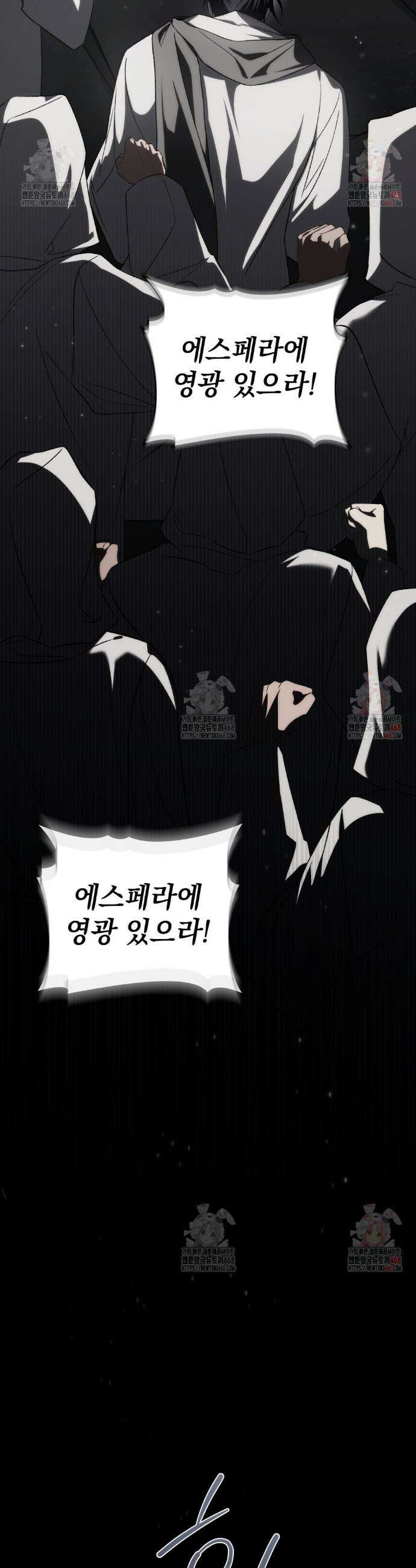 약속을 한 건 내가 아니야 55화 17