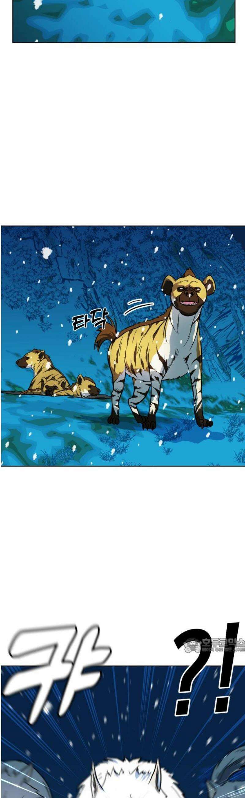 원시인 김동우 24화 : 눈보라 2