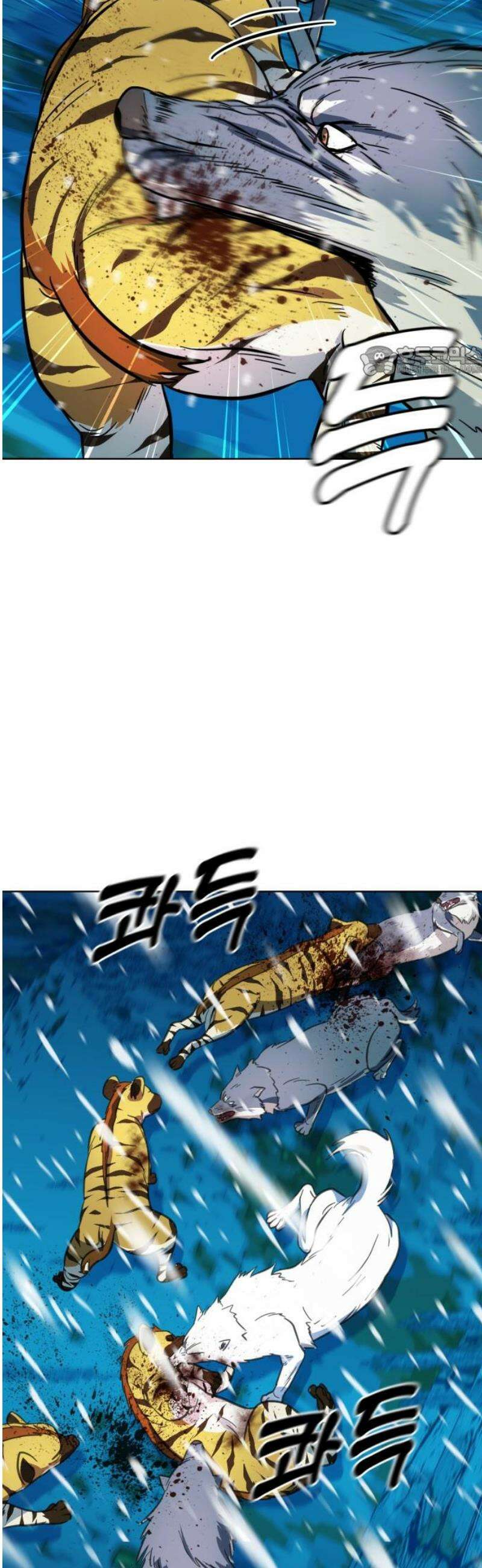 원시인 김동우 24화 : 눈보라 9