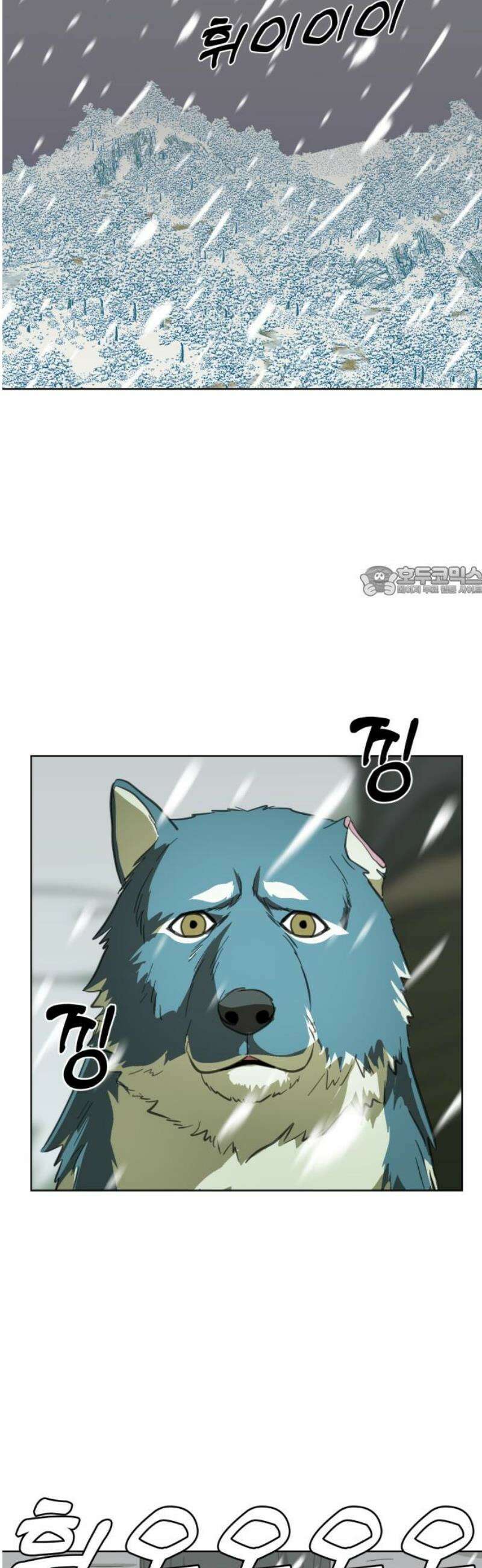원시인 김동우 24화 : 눈보라 11