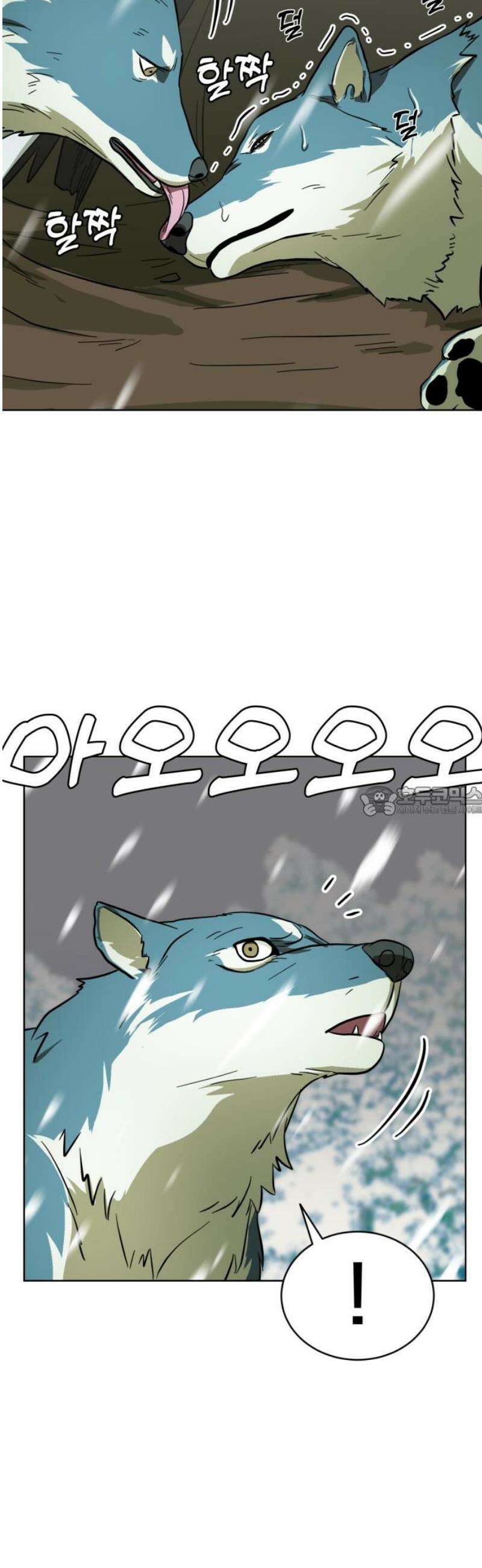 원시인 김동우 24화 : 눈보라 13