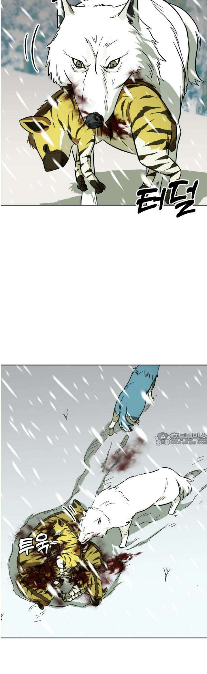 원시인 김동우 24화 : 눈보라 15