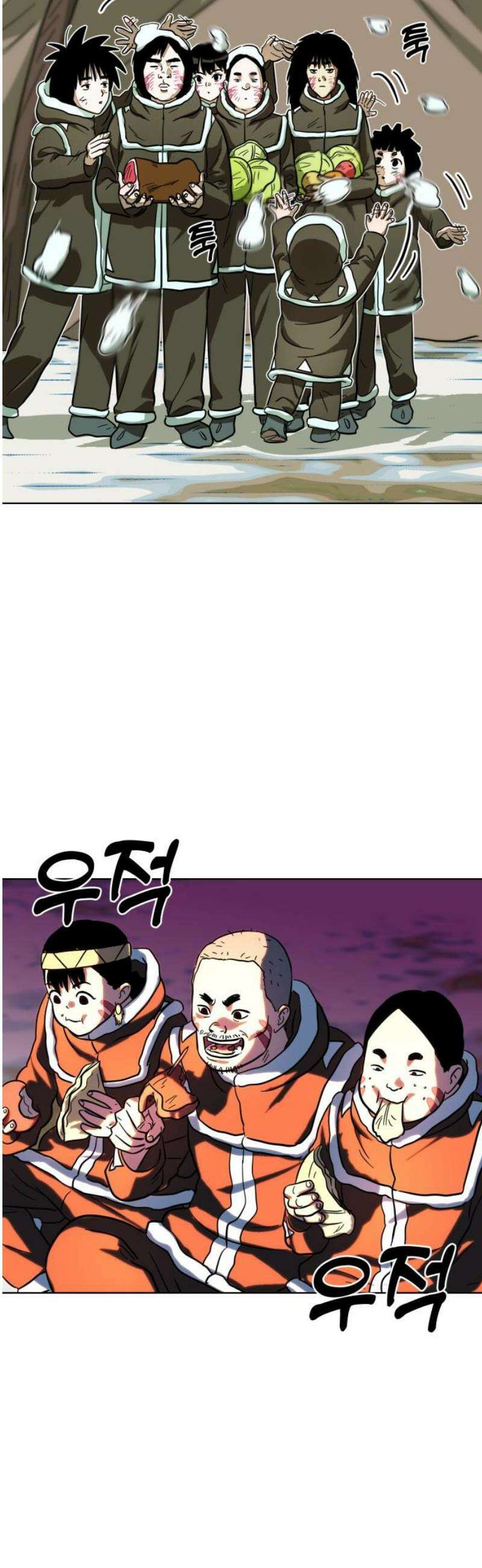 원시인 김동우 24화 : 눈보라 23