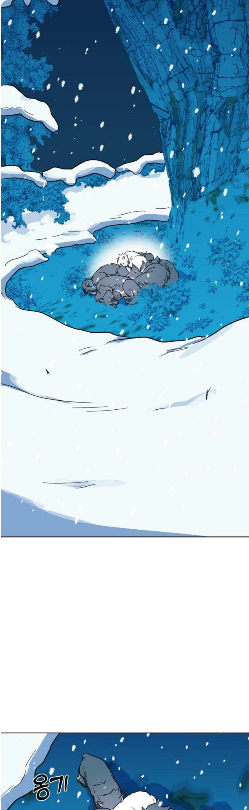 원시인 김동우 24화 : 눈보라 29