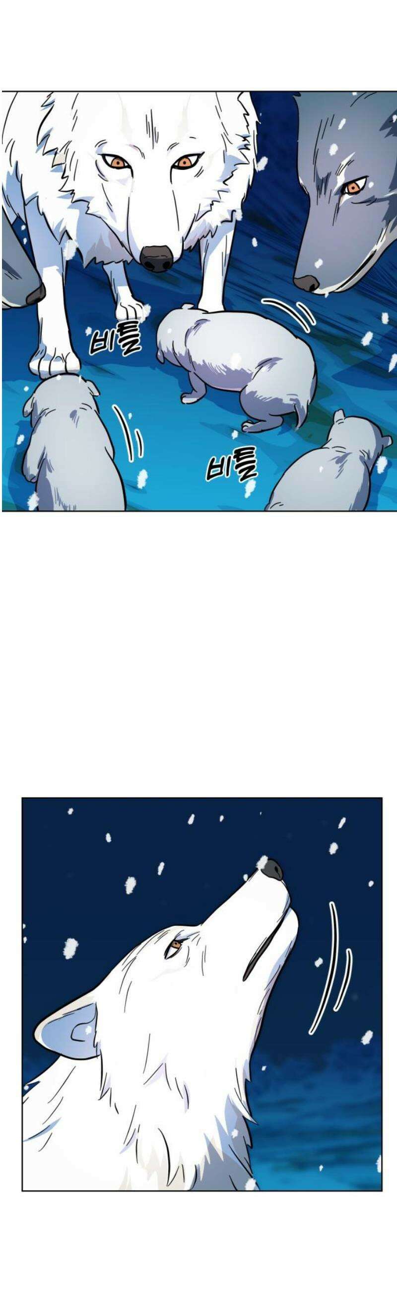 원시인 김동우 24화 : 눈보라 33