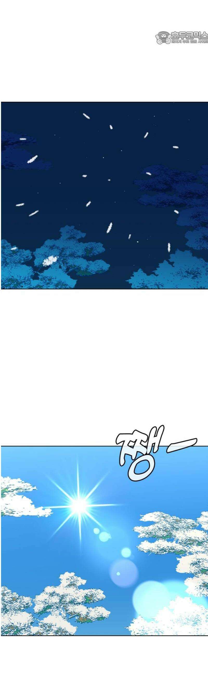 원시인 김동우 24화 : 눈보라 37