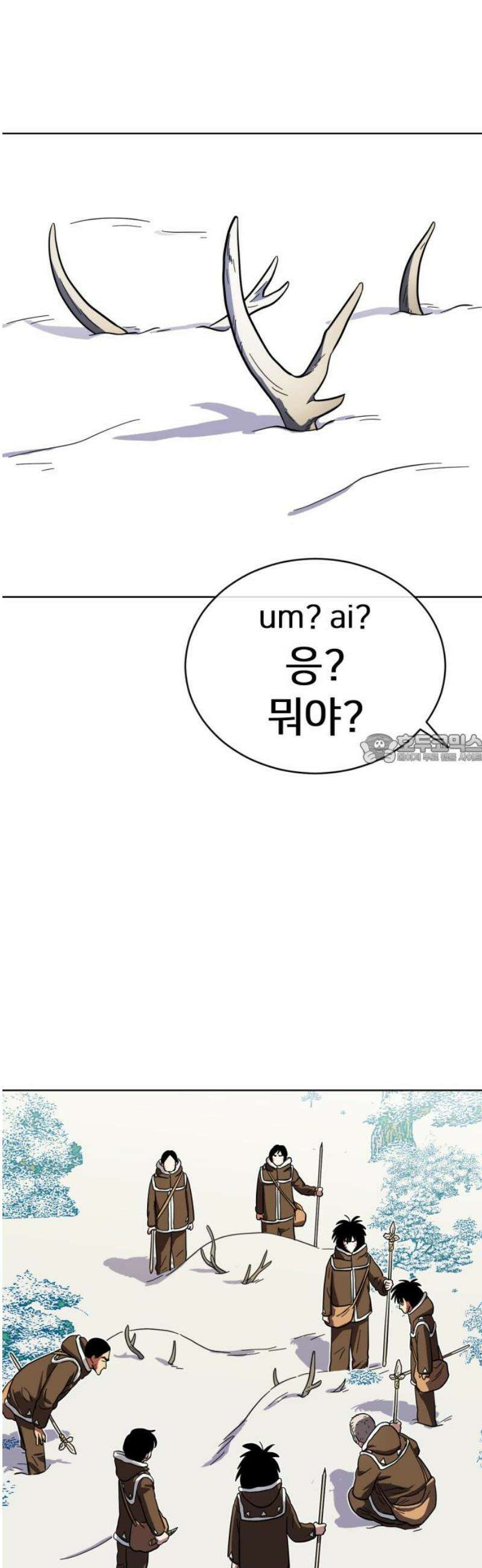 원시인 김동우 24화 : 눈보라 43