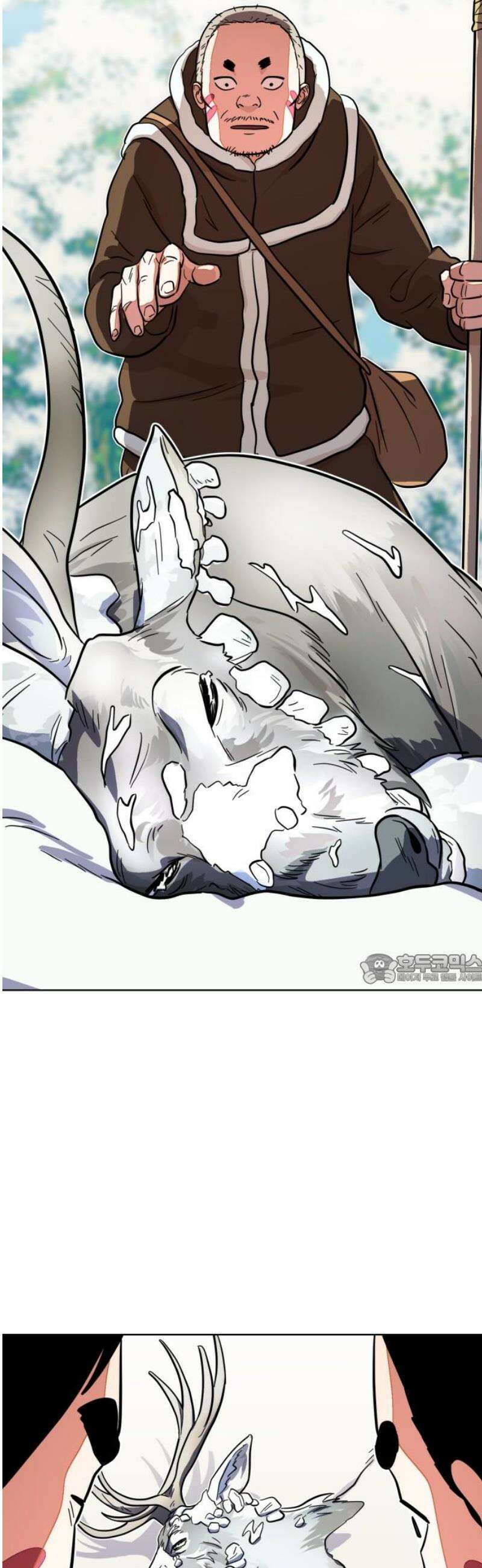 원시인 김동우 24화 : 눈보라 45