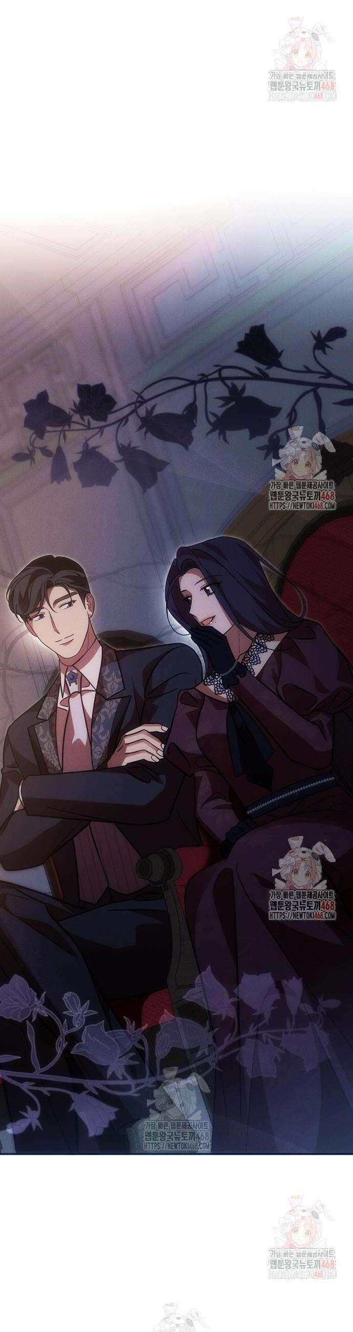 오만이 발끝에 떨어졌을 때 26화 22