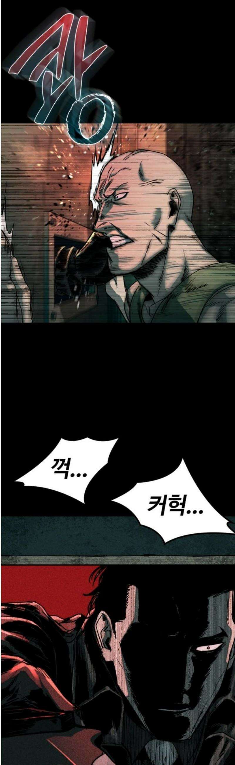 구룡:사로카 31화 65
