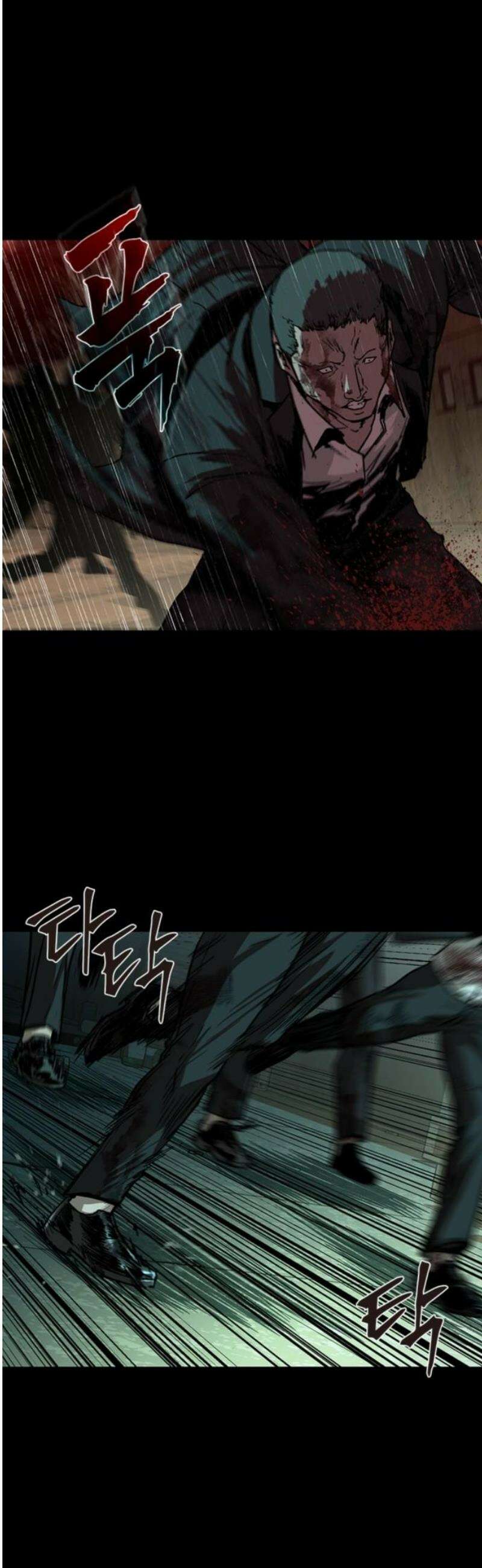 구룡:사로카 31화 72
