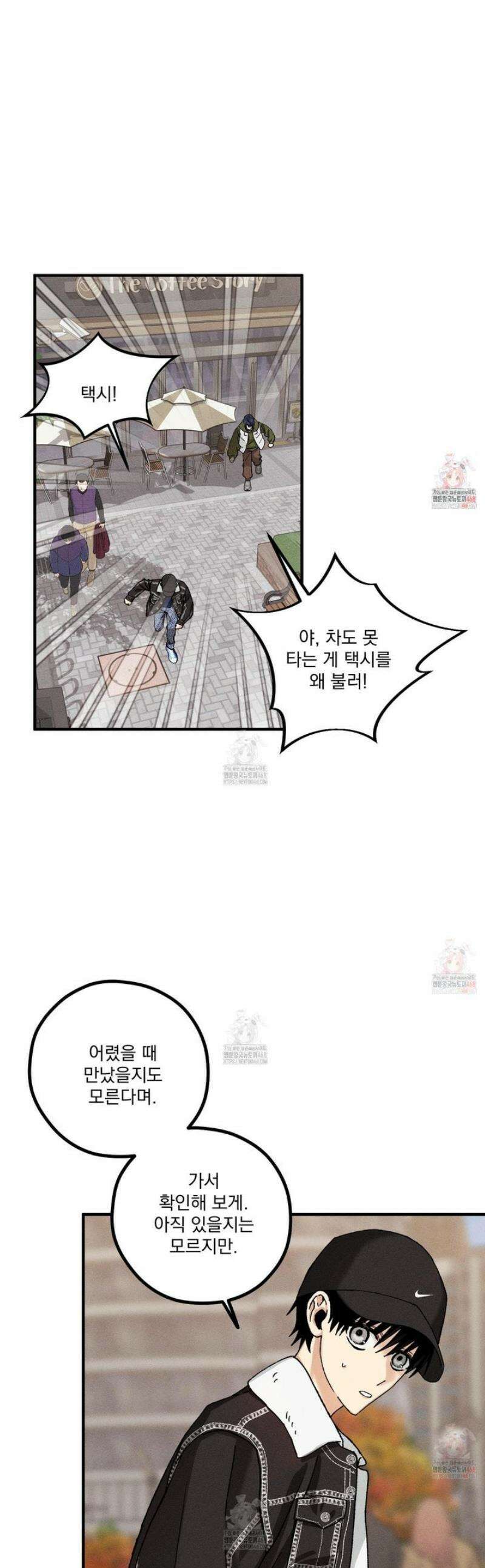 필름 로딩(film loading) 23화 1