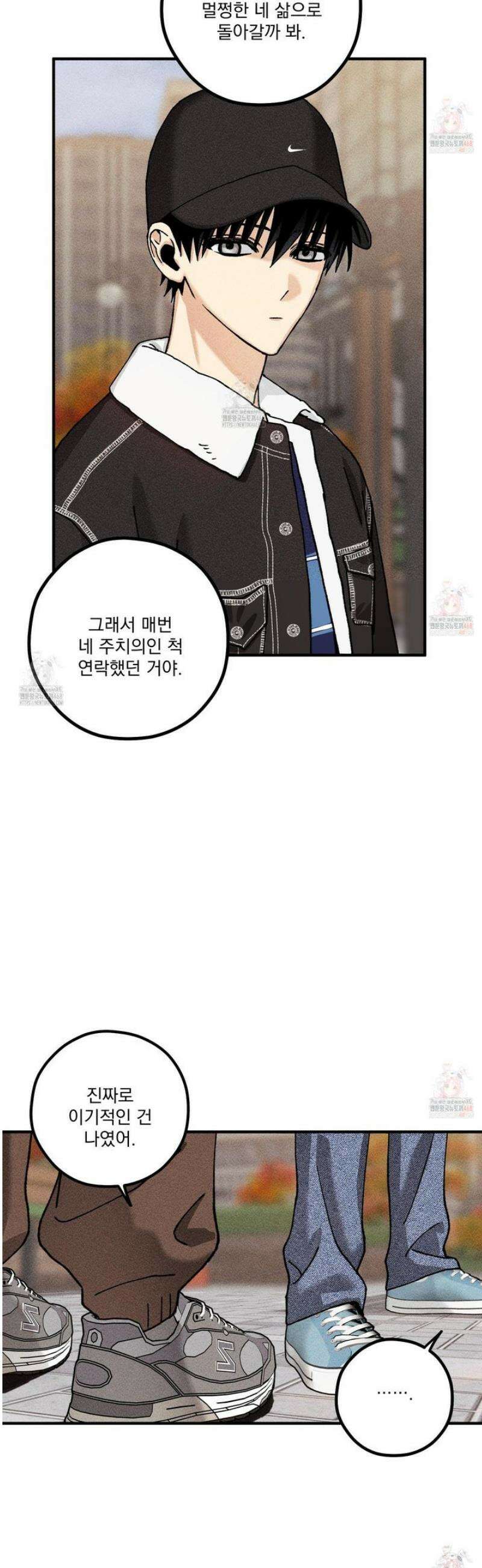 필름 로딩(film loading) 23화 4