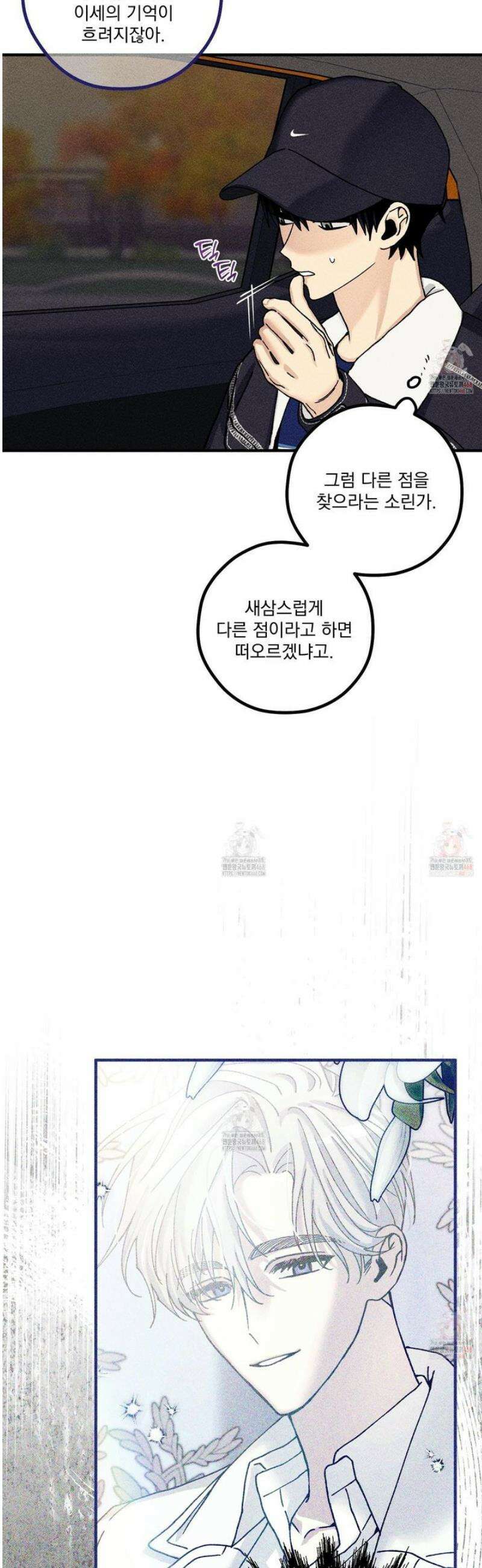 필름 로딩(film loading) 23화 6