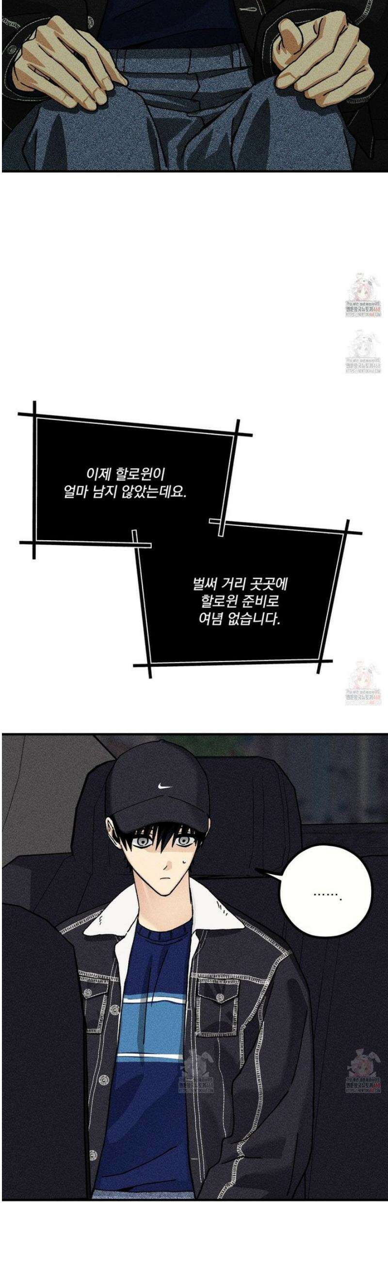 필름 로딩(film loading) 23화 10