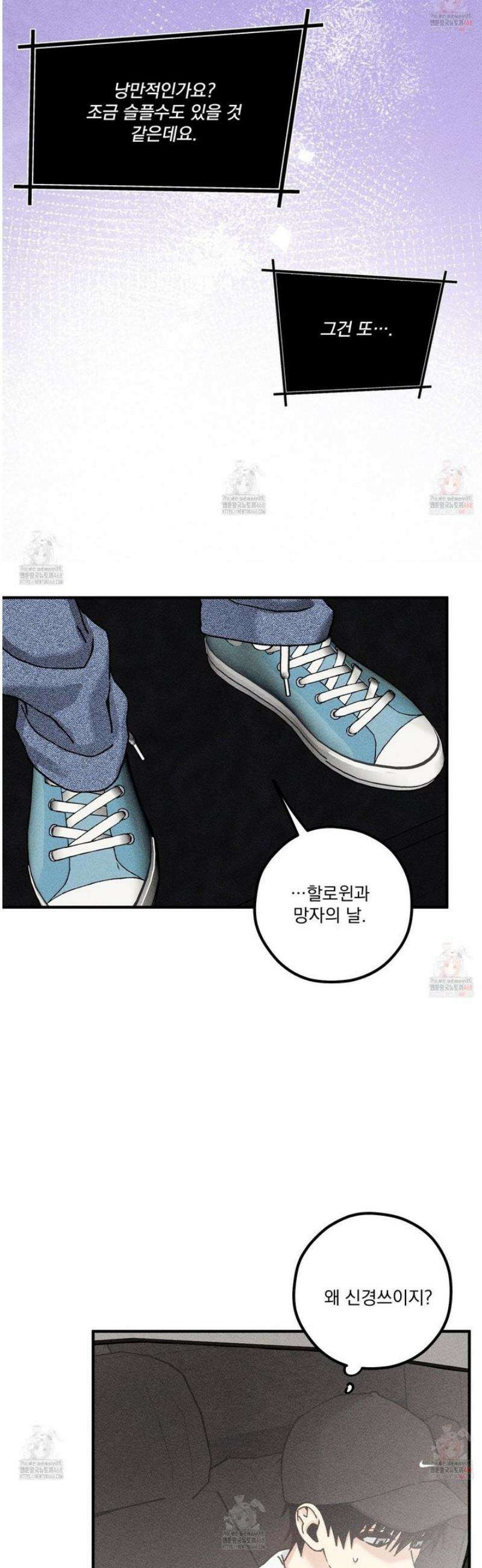 필름 로딩(film loading) 23화 13