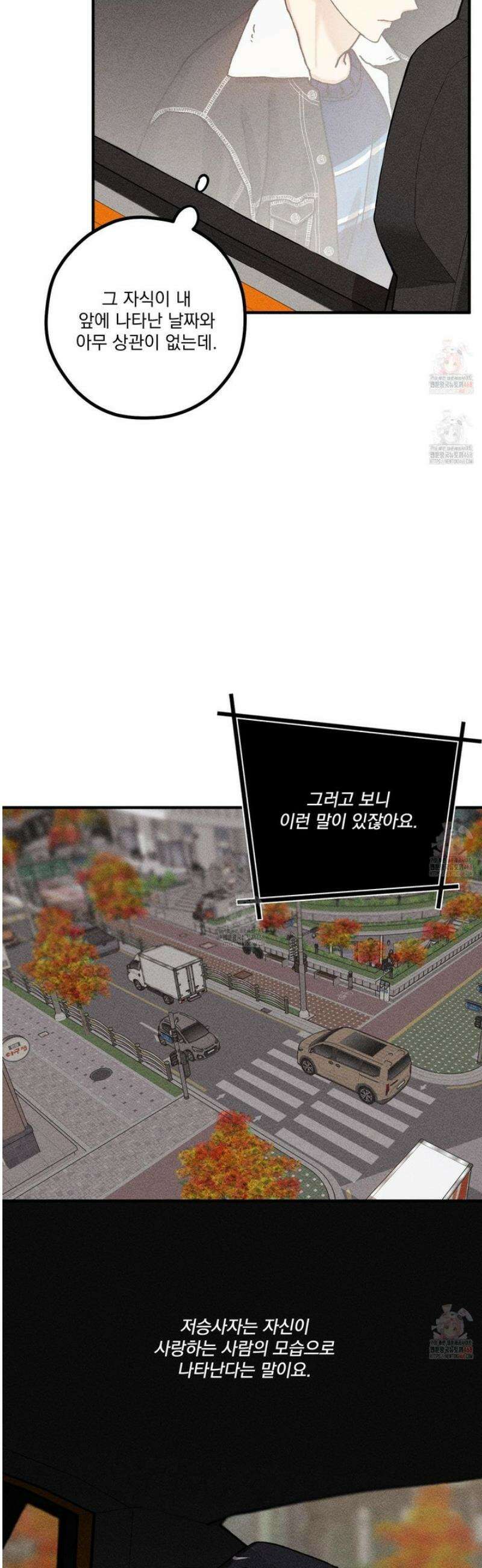 필름 로딩(film loading) 23화 14