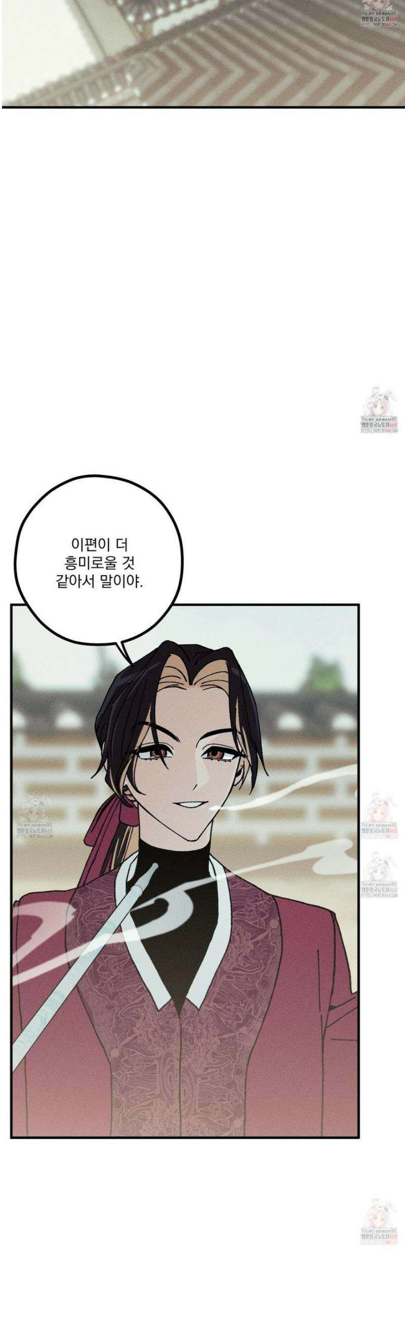 필름 로딩(film loading) 23화 17