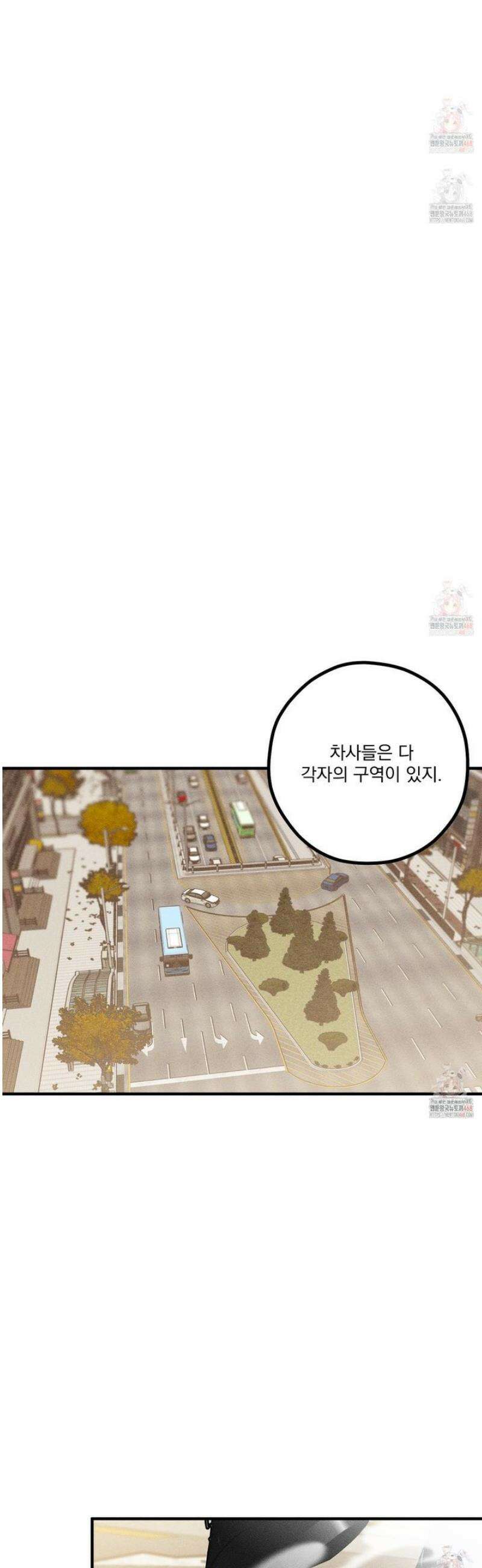 필름 로딩(film loading) 23화 20