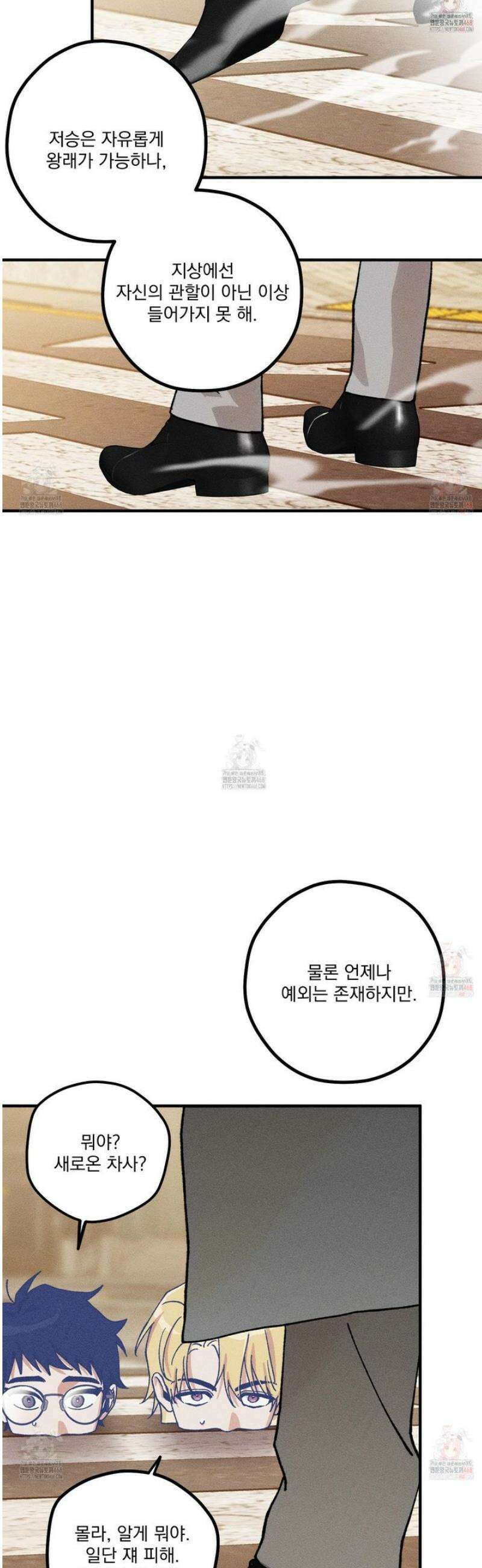 필름 로딩(film loading) 23화 21