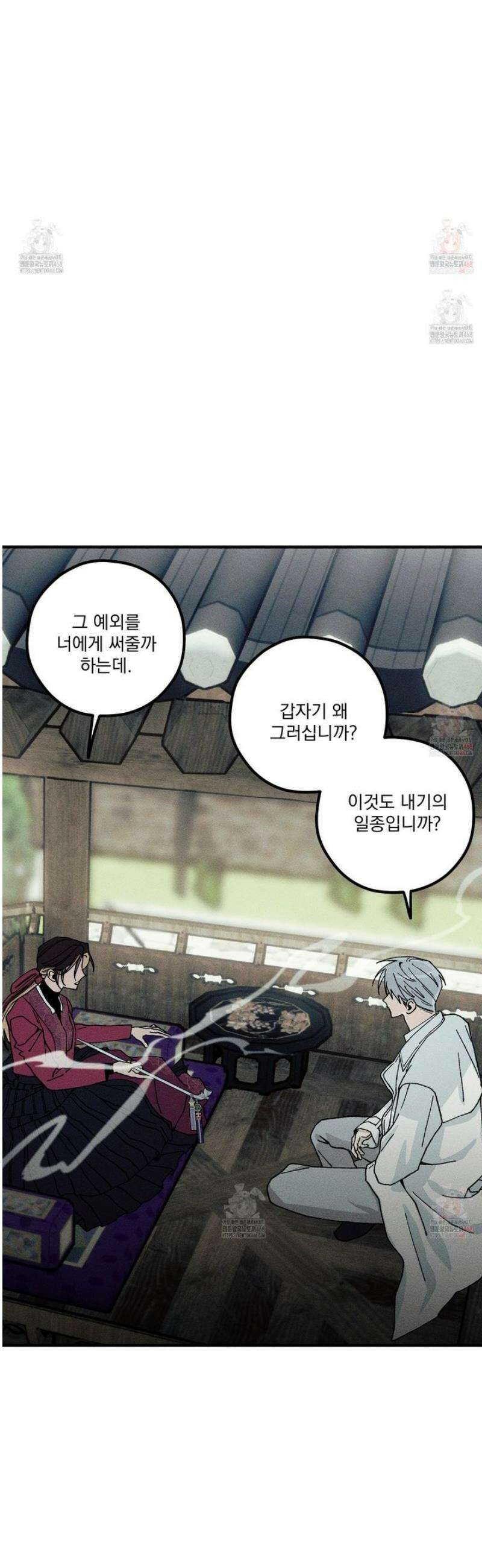 필름 로딩(film loading) 23화 23