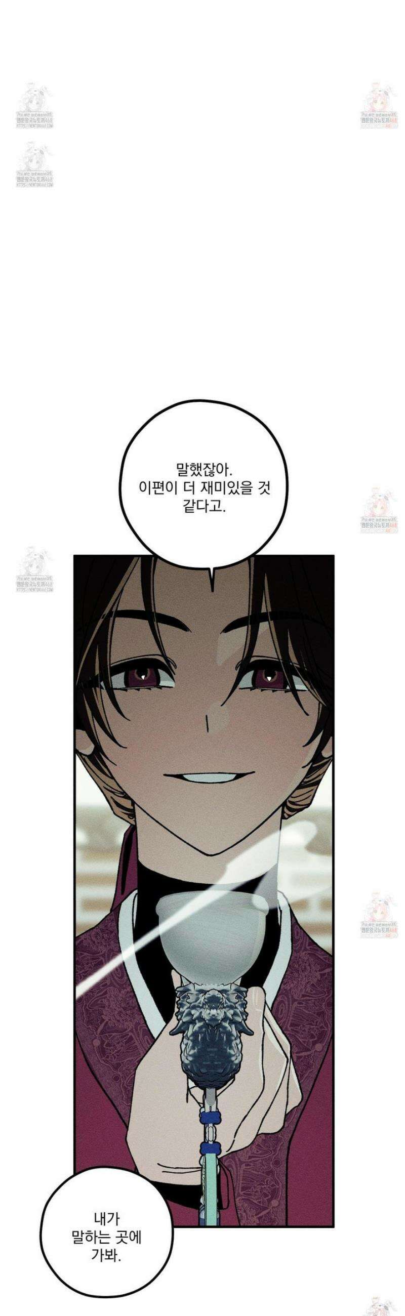 필름 로딩(film loading) 23화 24
