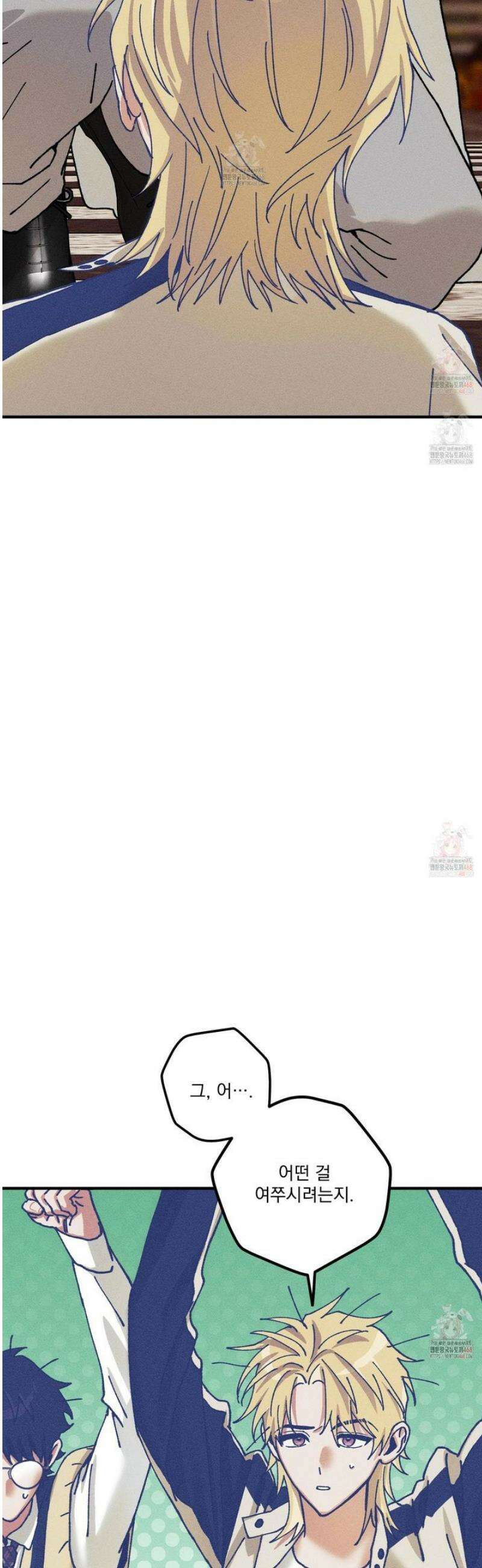 필름 로딩(film loading) 23화 26