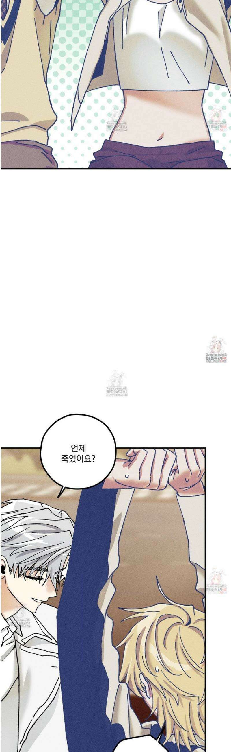 필름 로딩(film loading) 23화 27