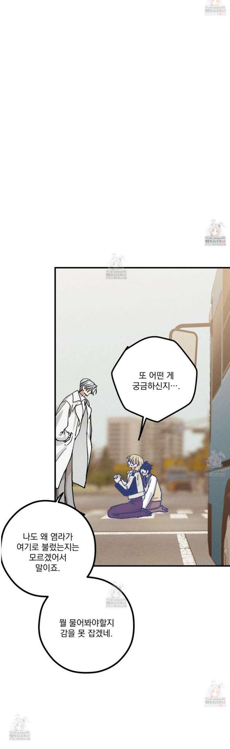 필름 로딩(film loading) 23화 29