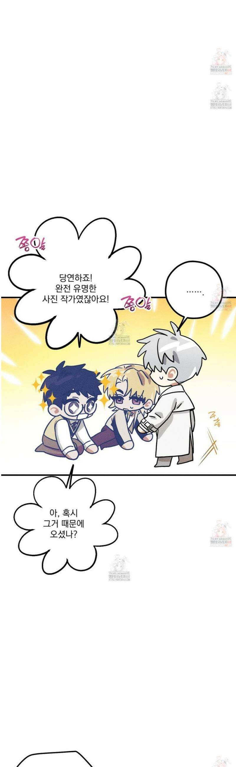 필름 로딩(film loading) 23화 32