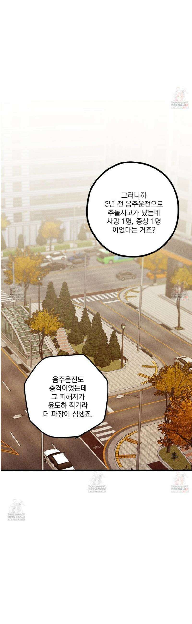필름 로딩(film loading) 23화 35