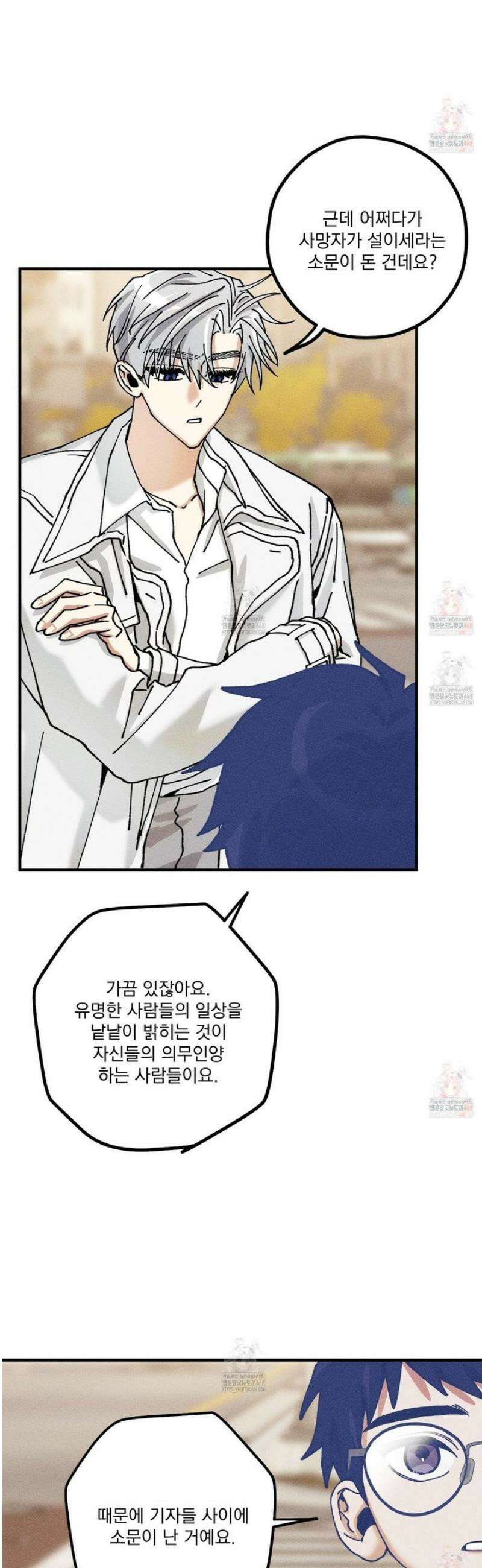 필름 로딩(film loading) 23화 36