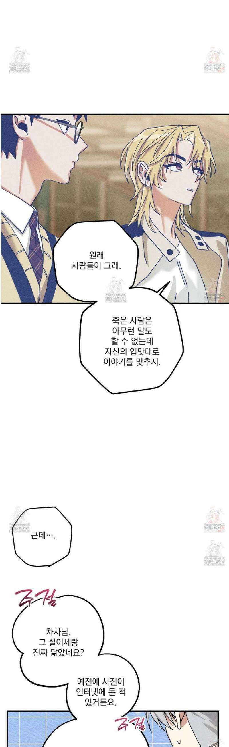 필름 로딩(film loading) 23화 40