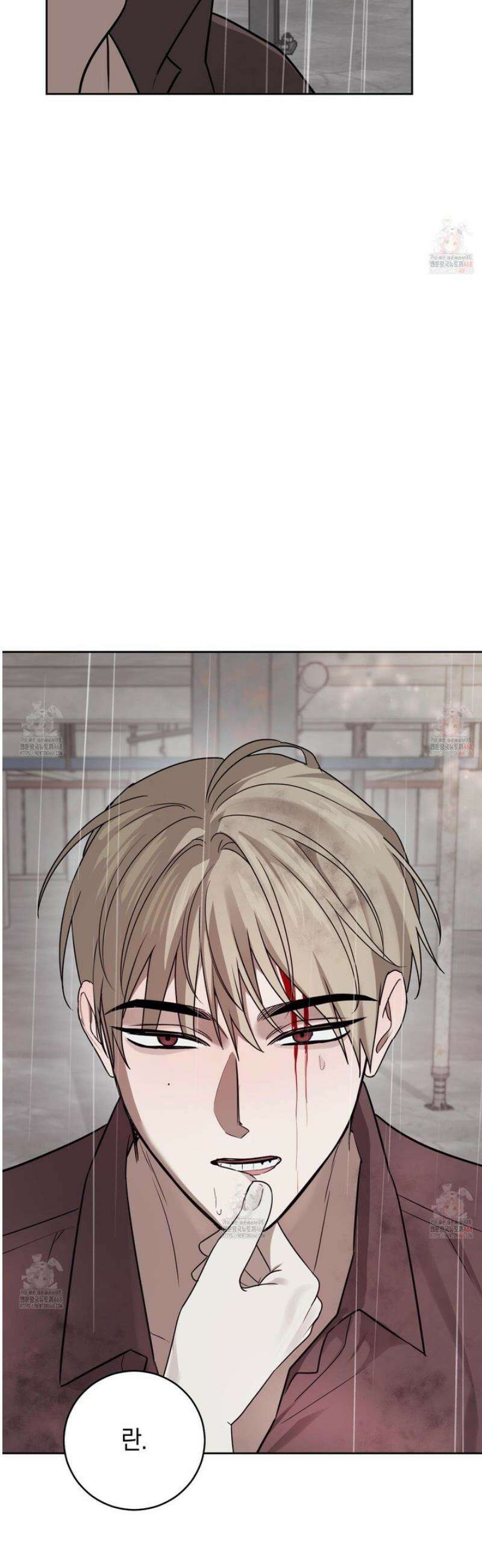 녹음의 화원 22화 7