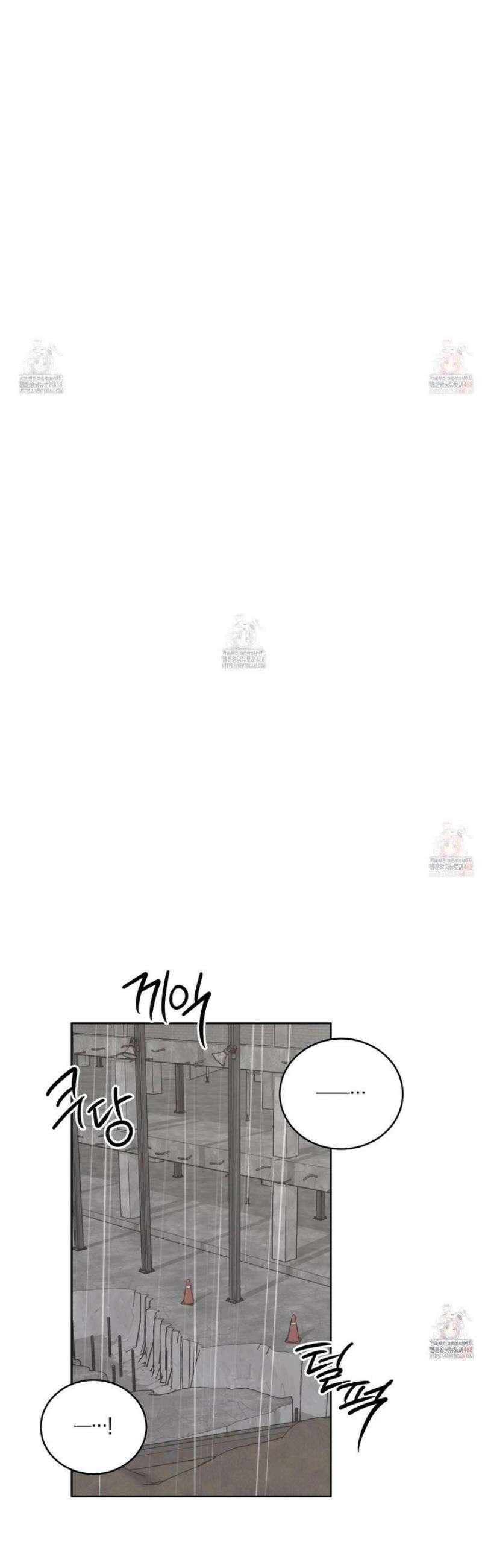 녹음의 화원 22화 10