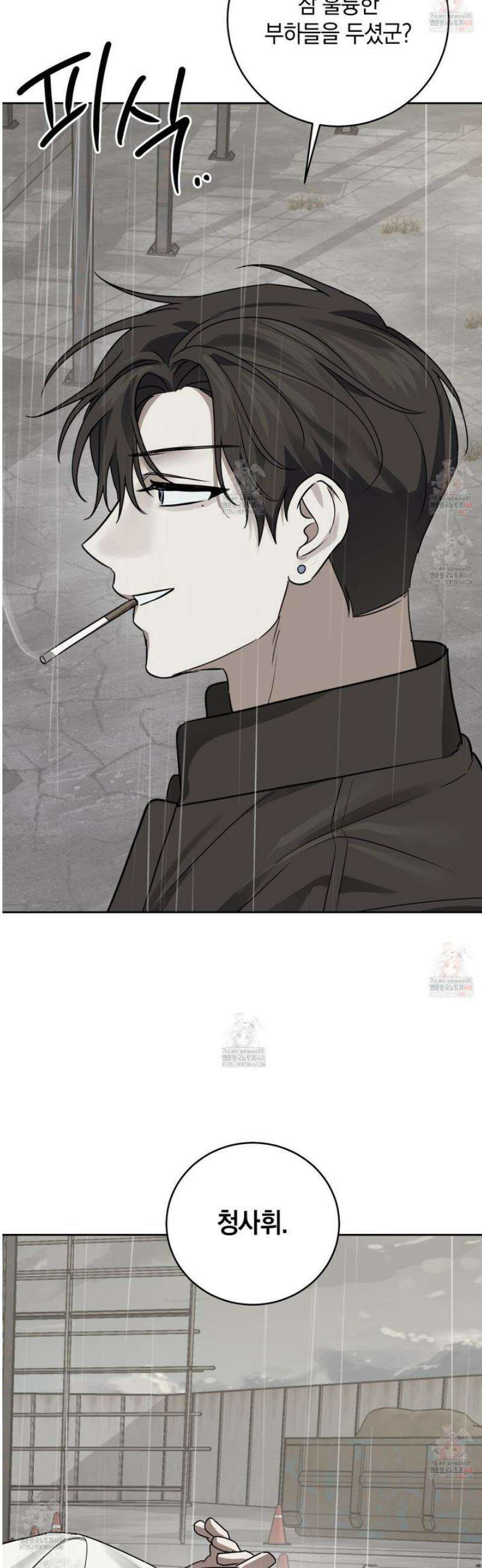 녹음의 화원 22화 13