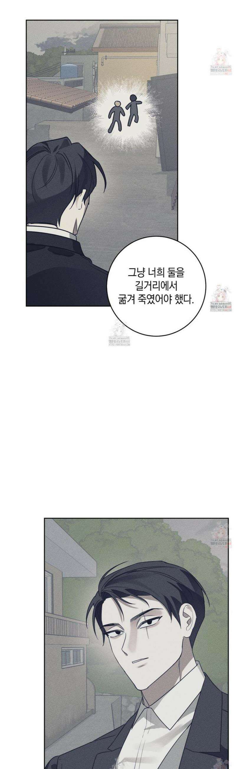 녹음의 화원 22화 24