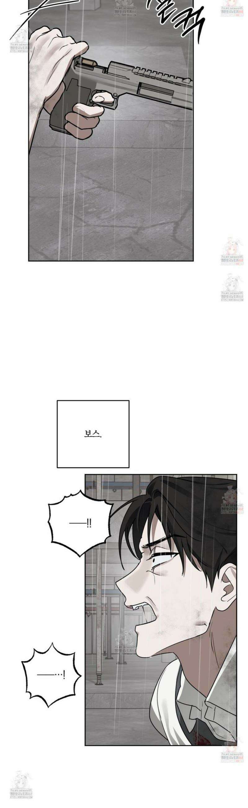 녹음의 화원 22화 33