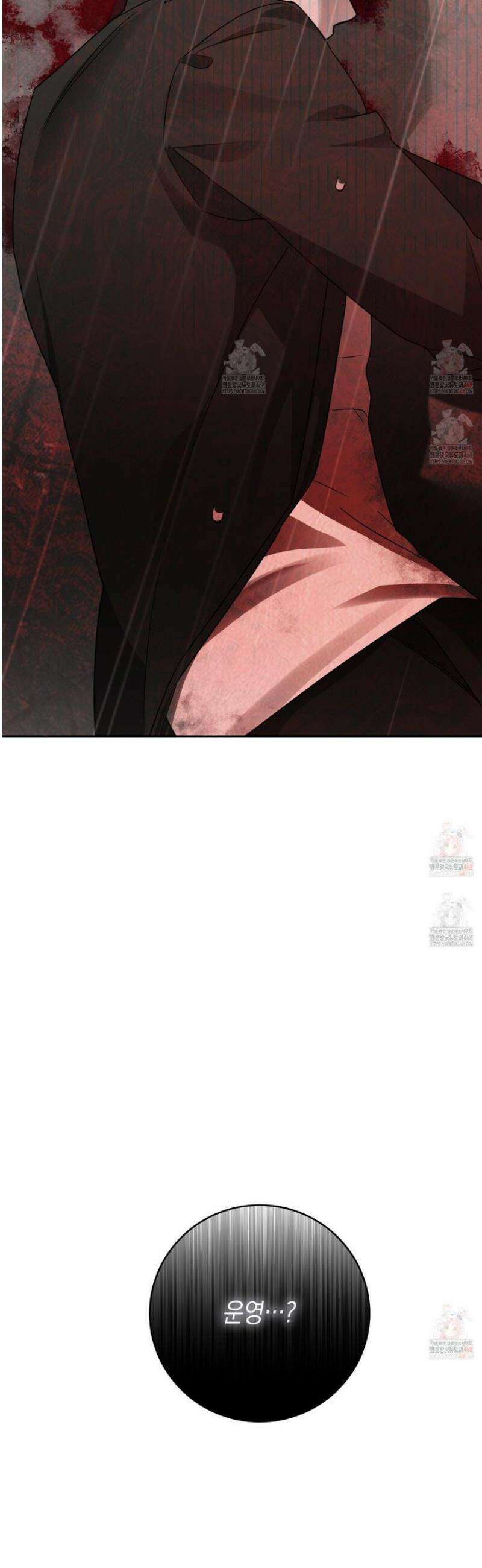 녹음의 화원 22화 42