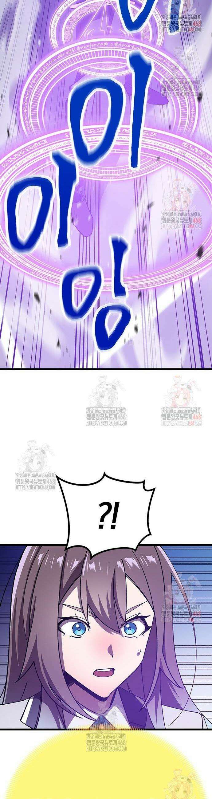 돌아온 천재검성 6화 36