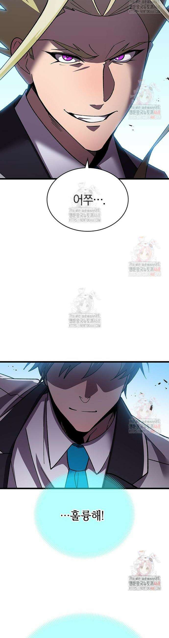 돌아온 천재검성 6화 47