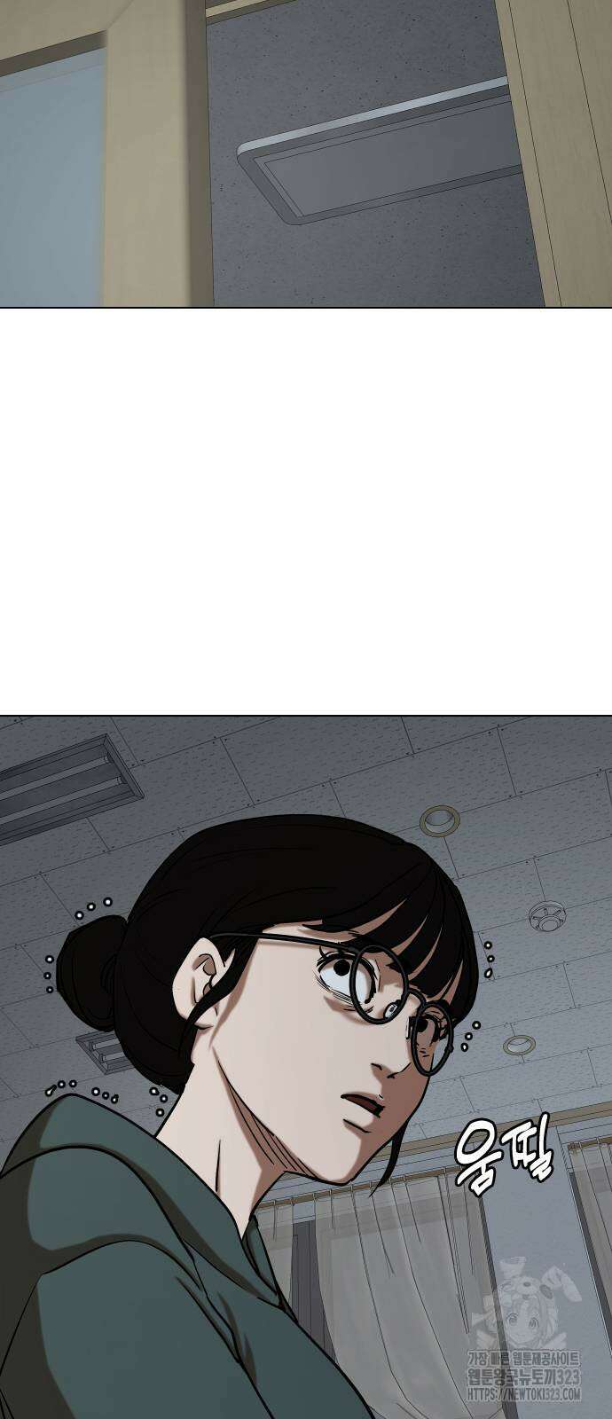 욕망일기Deep 29화 5
