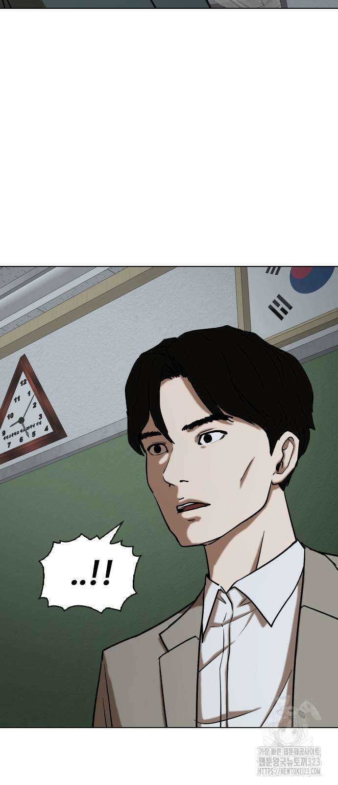 욕망일기Deep 29화 6