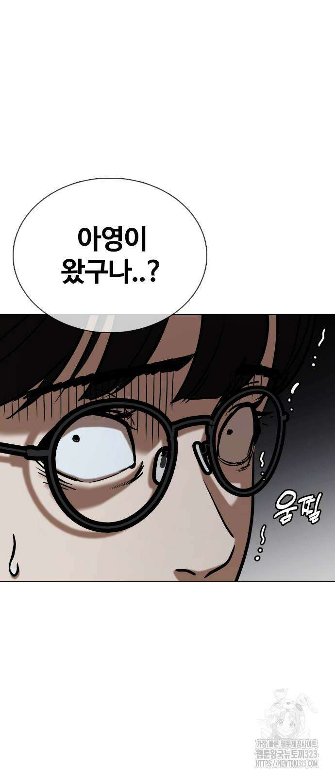 욕망일기Deep 29화 7