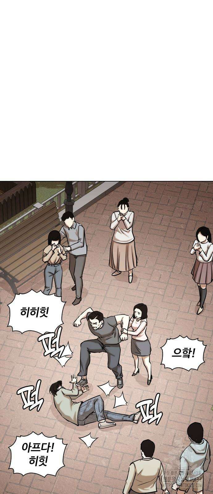 욕망일기Deep 63화 5
