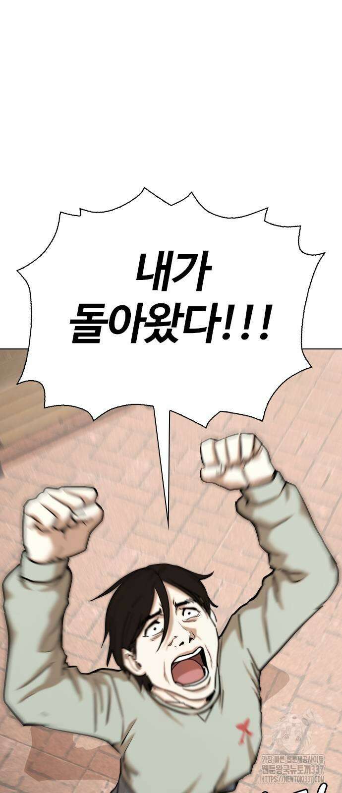 욕망일기Deep 63화 12