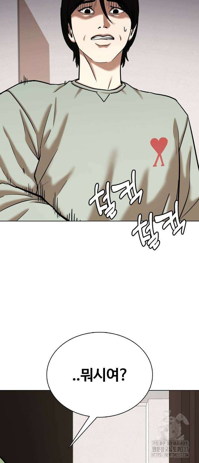 욕망일기Deep 63화 26