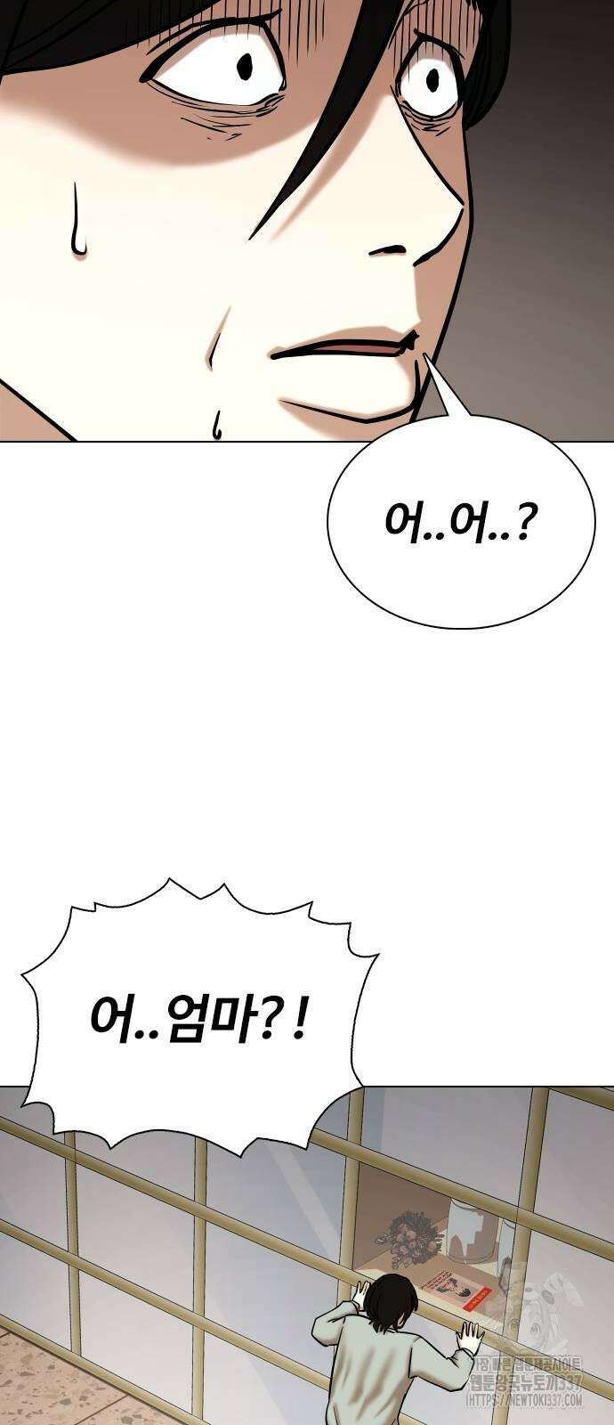 욕망일기Deep 63화 36