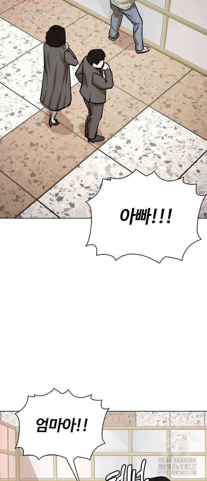 욕망일기Deep 63화 37