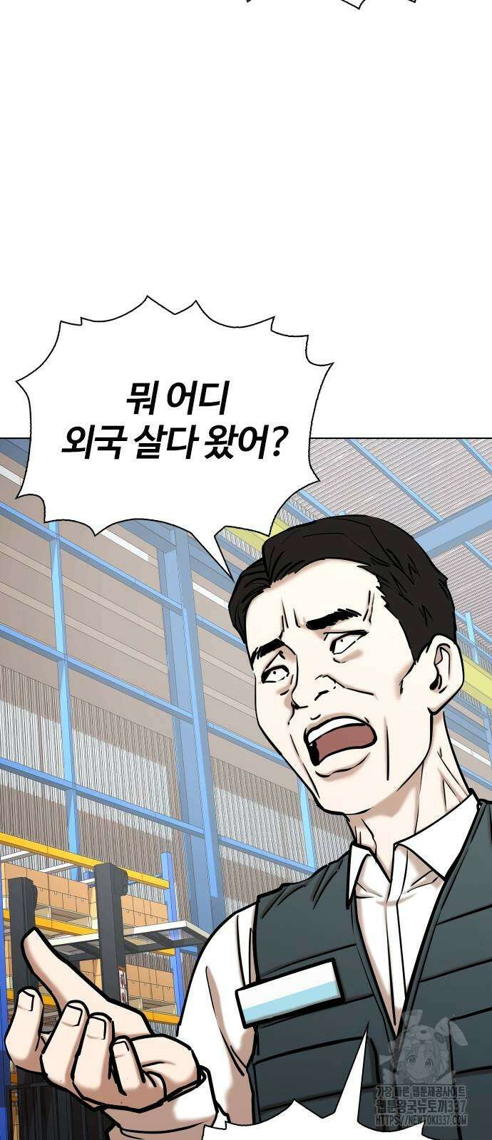 욕망일기Deep 63화 55